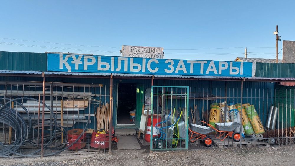 Продам готовый бизнес