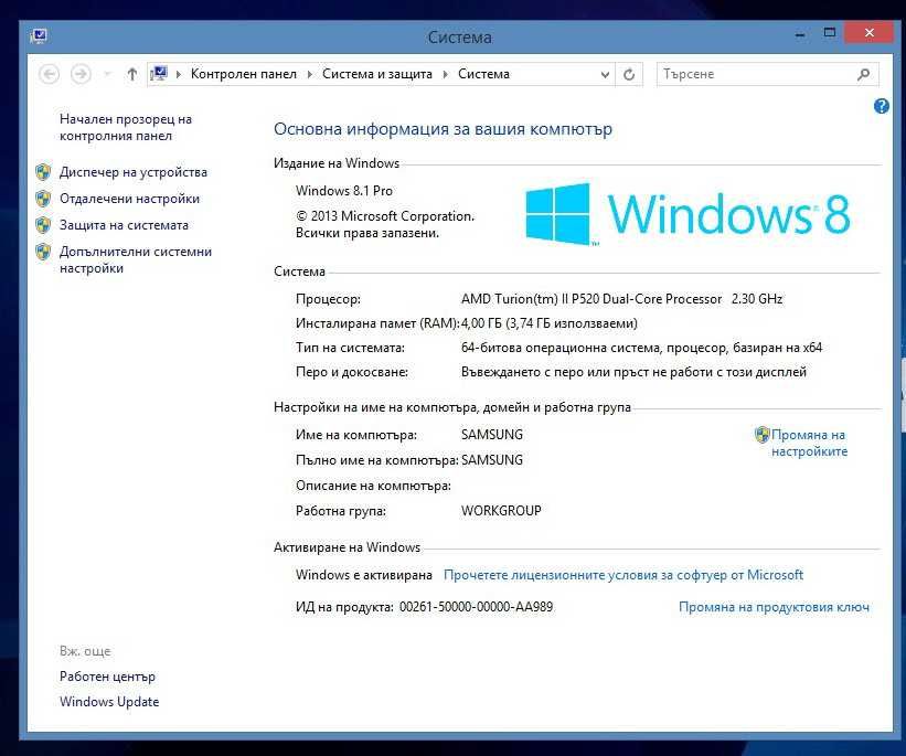 Laptop 15.6" HP G62-a12SO