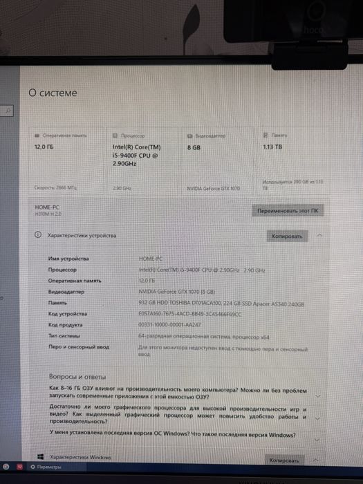 Продам компьютер 130.000 тенге