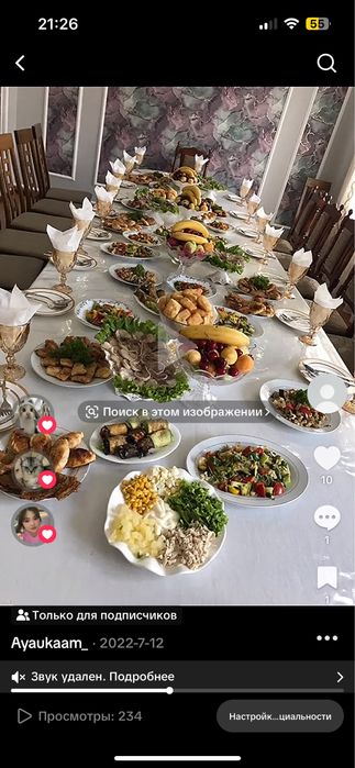Стол для гостинной