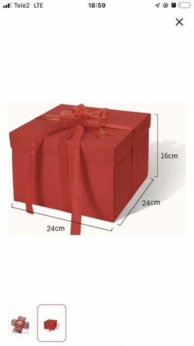Коробки подарочные