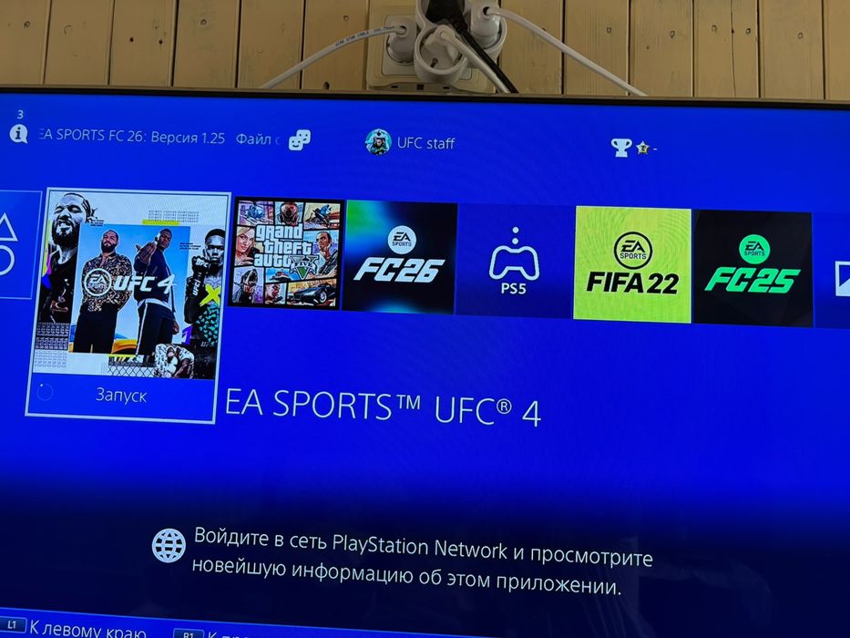 Sony playstation 4 ps4  playstation 4