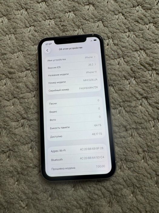 Iphone 11, 64 гб