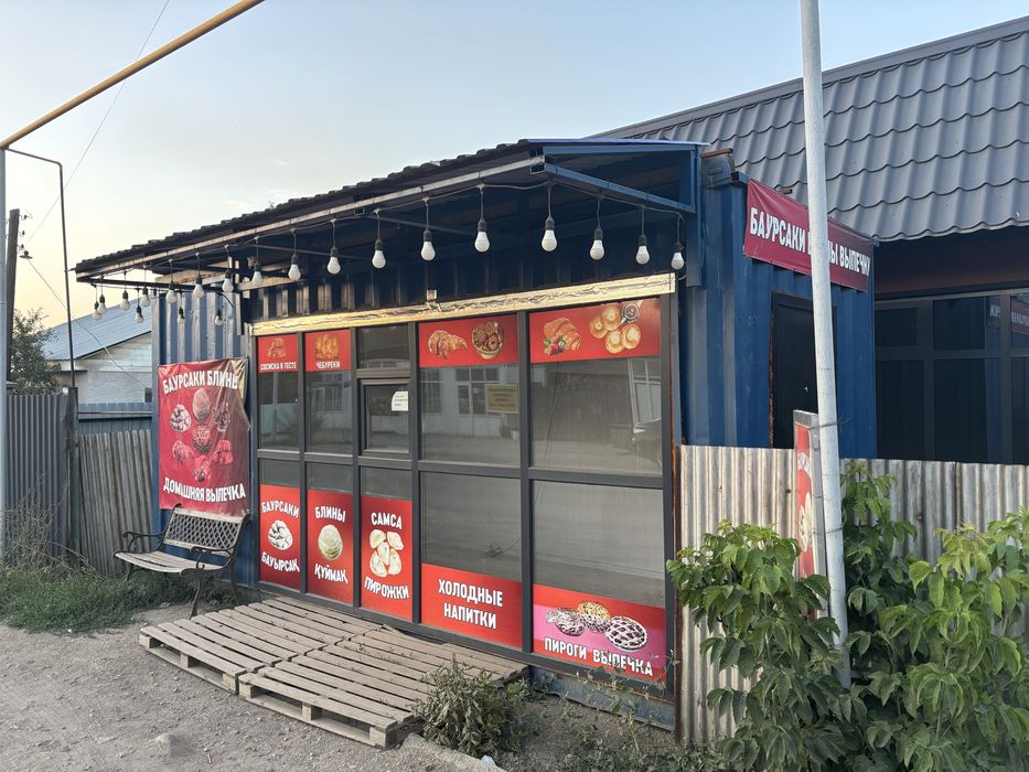 Торговый павильон