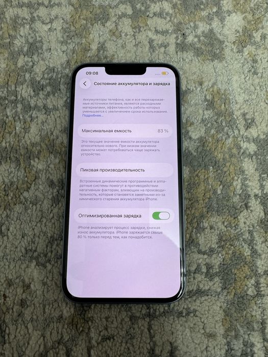 Продам Айфон 14 на 128гб