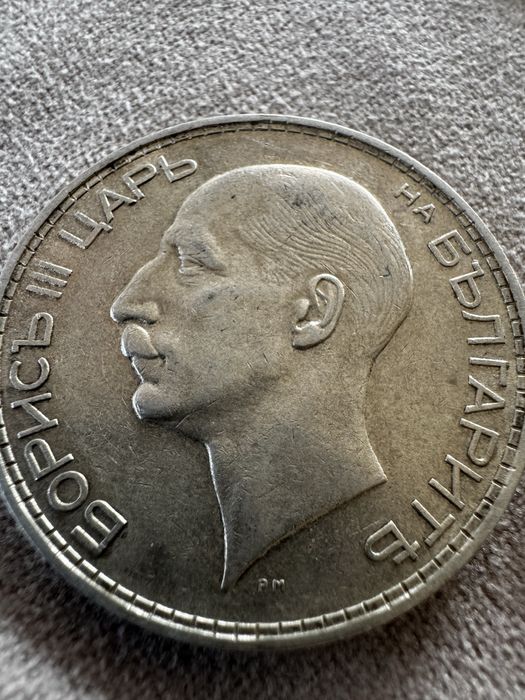 Сребърни 100лева 1930/34/37