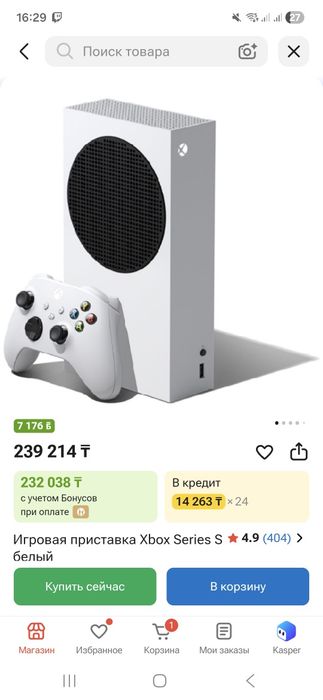 Продам/обмен Xbox Series S