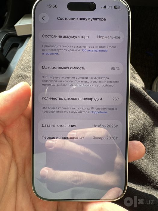 Iphone 17 sim/sim