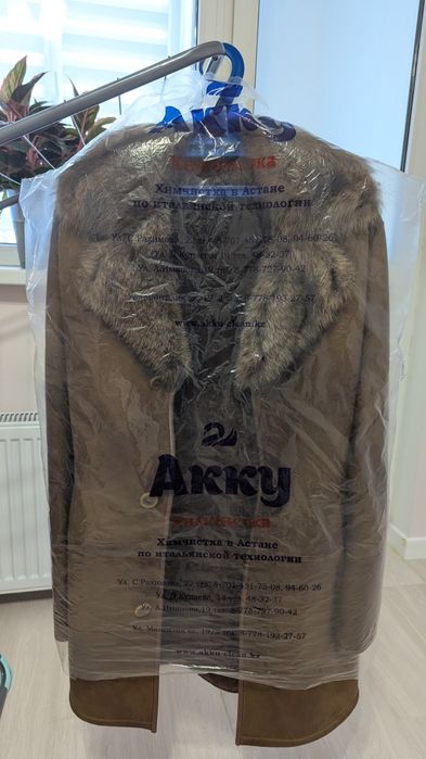 Дубленка и куртка кожаная