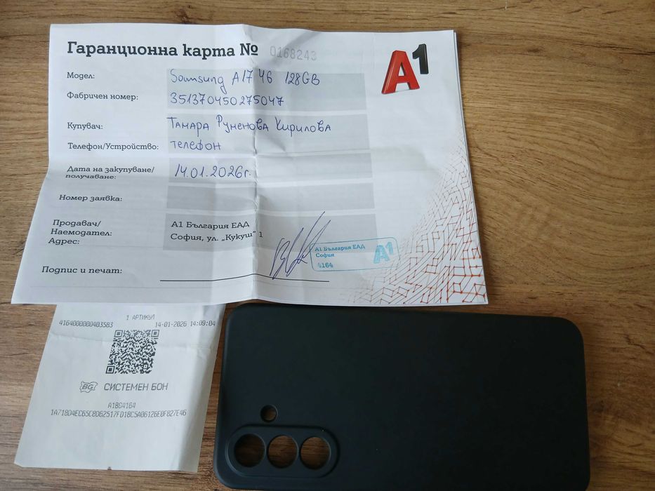 SAMSUNG GALAXY A17 2г Гаранция