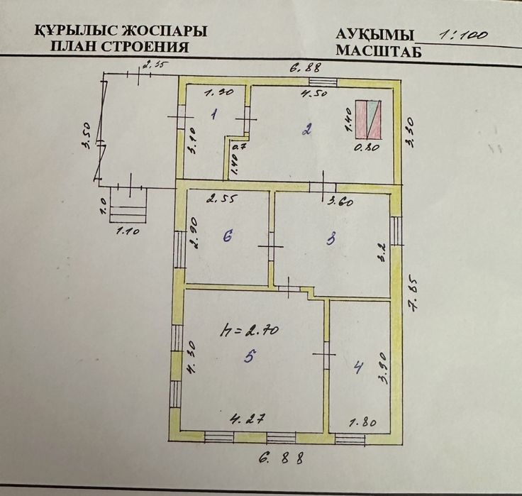 Продам частный дом по ул. Пушкина