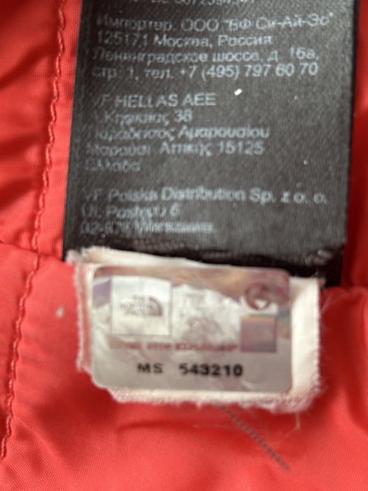 Зимно яке The north face