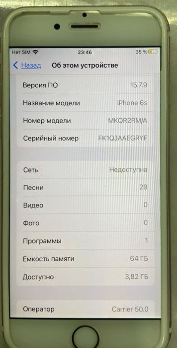 Айфон 6s.  64 g.