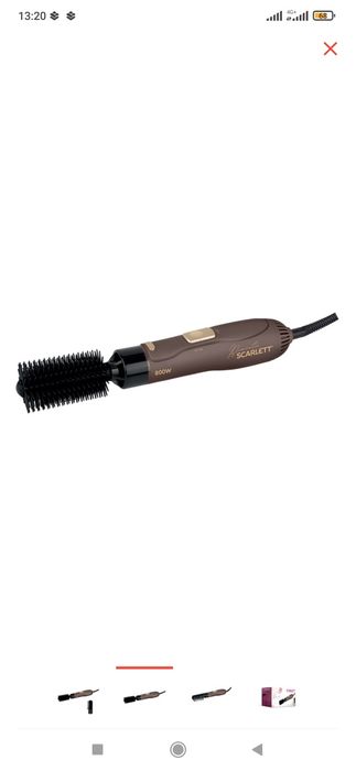 Фен щетка Скарлетт