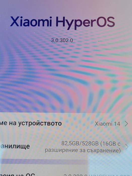 Xiaomi 14 12bg/512gb