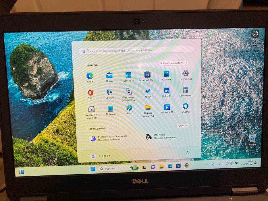 Dell 7450,14"FHD1920/1080-NVIDIA 840,i7-5600U,16Gb RAM,SSD 256GB-mSata