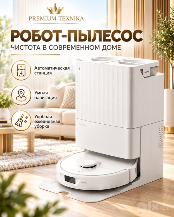Робот-пылесос Roborock Q Revo Robot Vacuum Cleaner