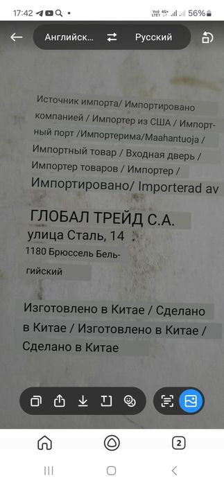 Украшения для мероприятия