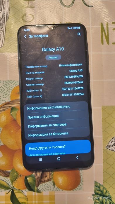 Samsung Galaxy A10