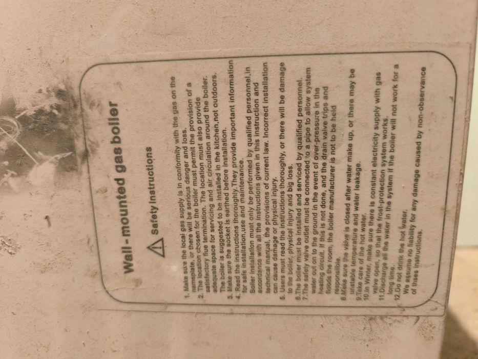 Газовый котёл Уно