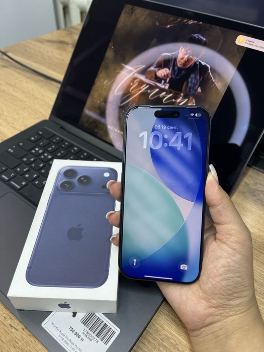 Телефон Apple iPhone 17 Pro