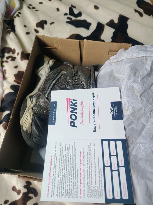 Детски боти Ponki,23