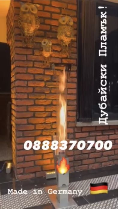 Ракетна печка  Пелетна Печка Най-ниска цена!  Топ Цена Дубайска Печка