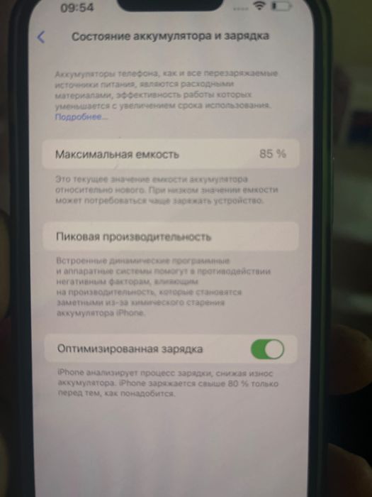 iphone 14 plus 128gb