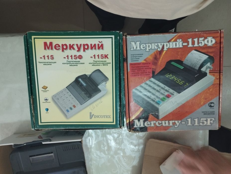 Продаю старые кассовые аппараты