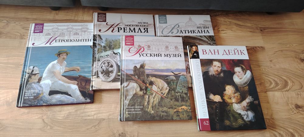 Книги энциклопедия