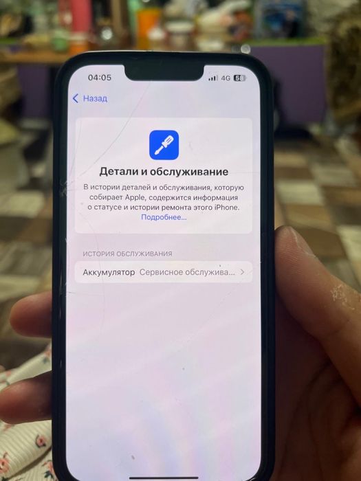 Iphone 13 128gb/ Айфон 13 128гб Идеал!!