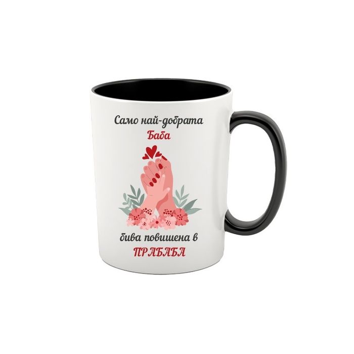 Чаша по ваш дизайн