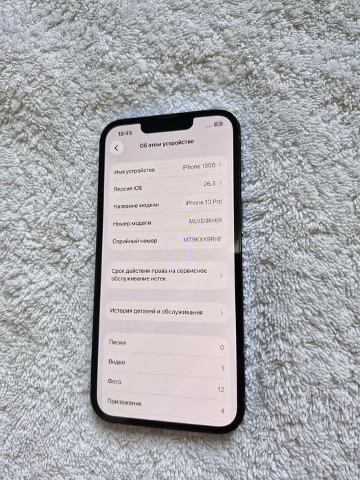 IPhone 13 Pro   128GB IDEAL