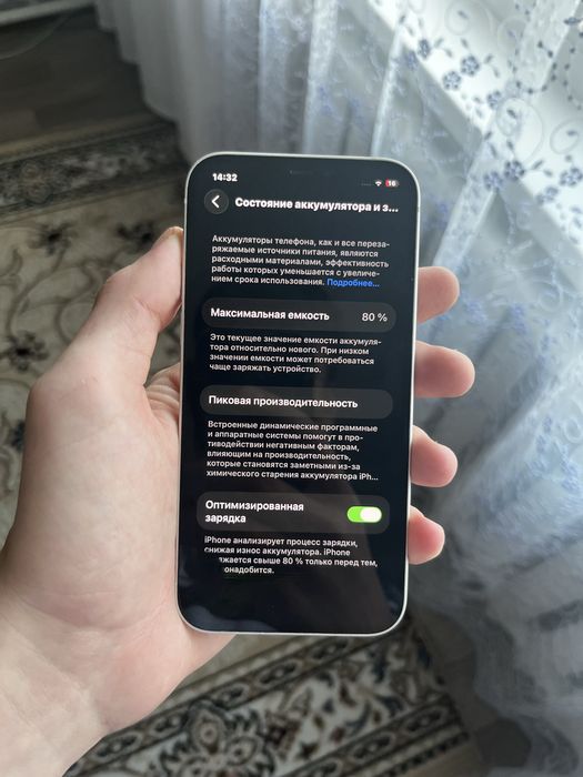 Продам Айфон 12 / 128