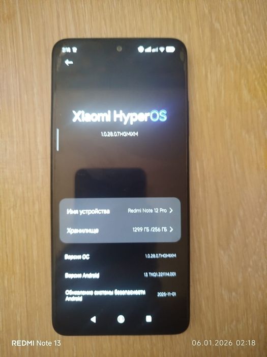 Продам Редми нот 12 про