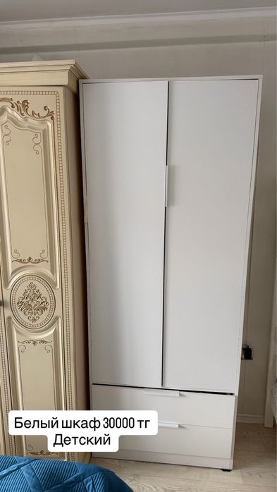 Спальный гарнитур и детский шкаф