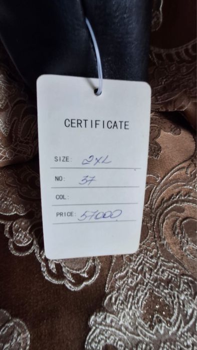 Кожанная куртка пиджак