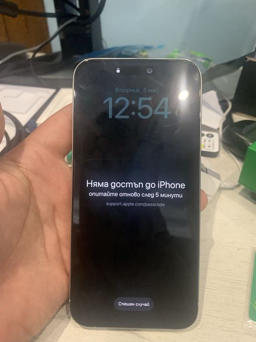 Iphone 15 pro max със спукан работещ дисплей