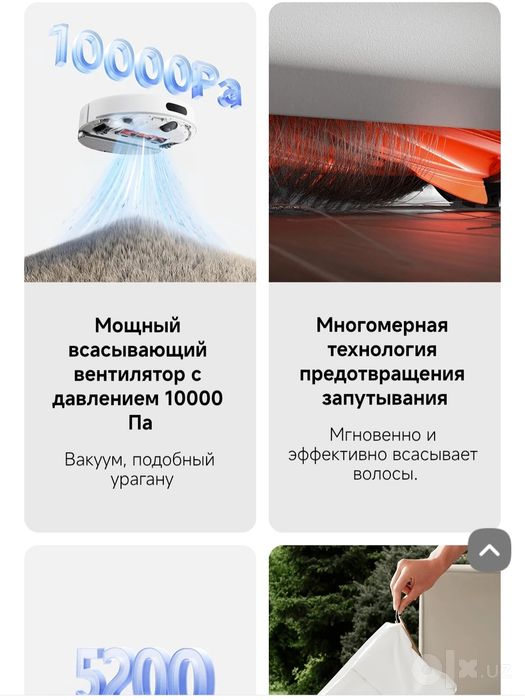 Робот-пылесос, Xiaomi Robot Vacuum H40  2026 Super Skidka+Garantiya