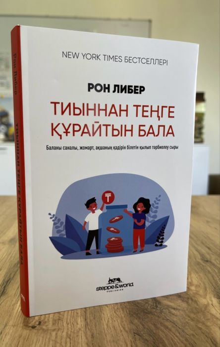 Книги по саморазвитию