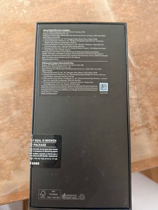 Samsung Galaxy Note 20 Ultra в идеальном состоянии