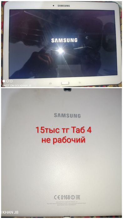 Планшет Таб4 не рабочий