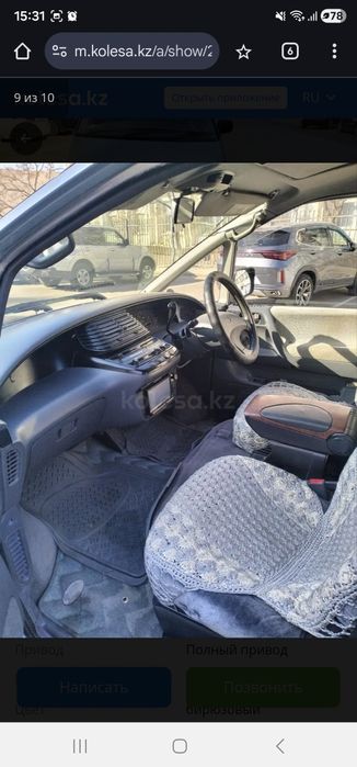 Срочно продаётся Toyota estima lucida