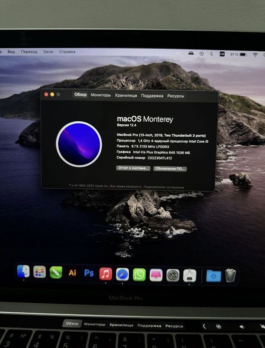 Макбук Про / MacBook Pro 13 Tauchbar 2019