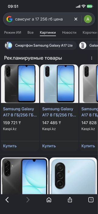 Продам новый запичатный 90000