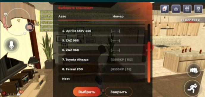 Black Russia аккаунт