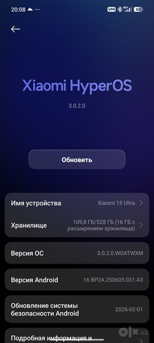 Xiaomi 15 Ultra  Kastom