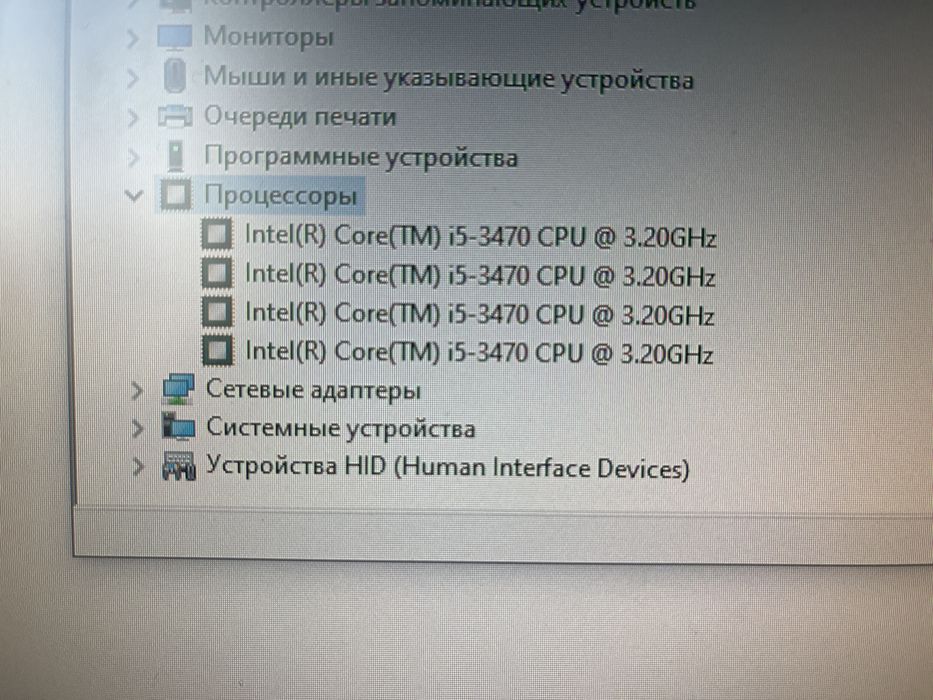 Продам Пк инфо в описании