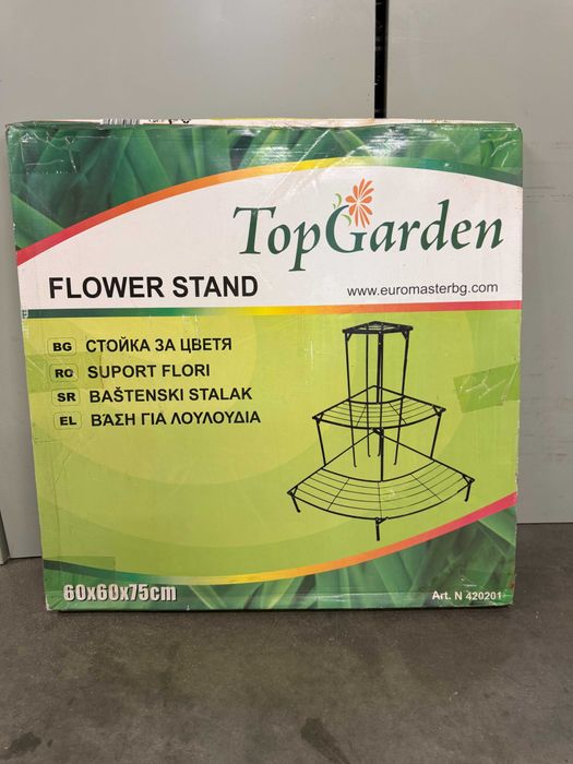 Стойка за цветя 60х60х75см  /  Маркуч градински SUPERFLEX 1", 20m GX