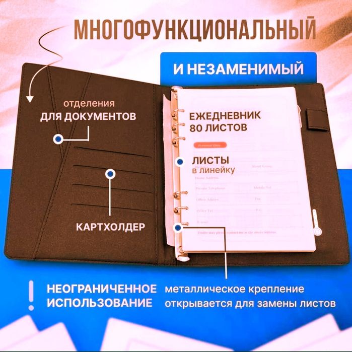 Блокнот Повербанк подарочный набор